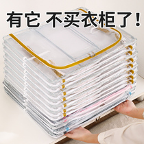 Clothes storage box household large fabric transparent folding wardrobe finishing box clothes bag basket box storage artifact