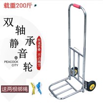 Truck king folding luggage cart hand cart portable shopping cart truck trolley trailer trolley small cart
