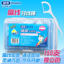 Taiwan imported brush music Flat Floss Rod plastic bow disposable toothpick line independent packaging home Portable
