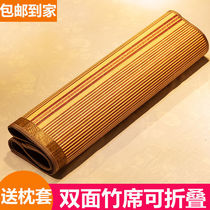 Mat winter and summer dual-purpose single student dormitory bamboo mat summer mattress double-sided positive and negative dual-purpose bamboo woven bamboo fiber