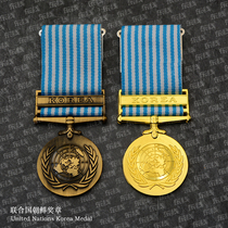 Reprinting the British United States Canada United Nations Peacekeeping Forces Korean War Medal