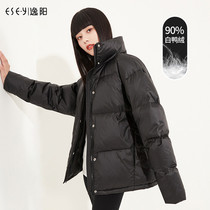 Short down jacket women 2021 autumn and winter New black 90 white duck down bread jacket thick winter coat