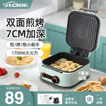 Outlet deepening 7cm electric cake pan domestic double sided deepening of the pancake pan pancake hotpot big deep frying patheon