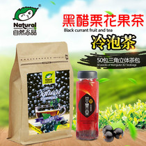 Natural Blackcurrant fruit tea bag Tea triangle tea bag Catering packaging 50 packets