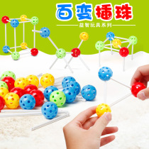 Kindergarten variable beads educational toys large beads 36 three-dimensional assembly block small class area corner material