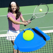 Single tennis trainer beginner with line ball rebound trainer with rubber band base water sand elderly