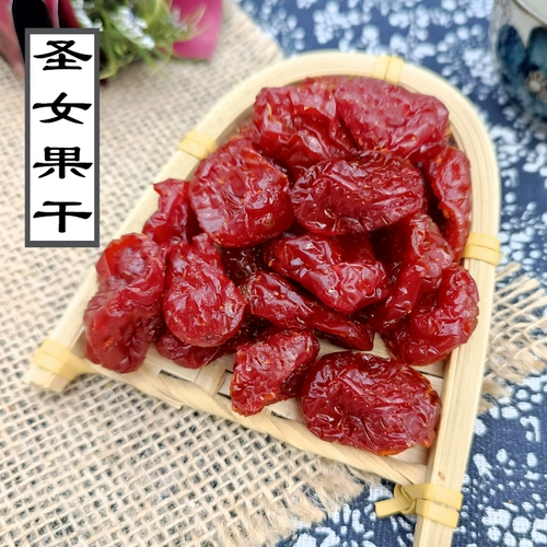 Чаншу Циньи, выпущенное девственным грамм -фруктом сладкие и сладкие томанические косметические круизные повседневные закуски