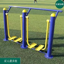 Outdoor fitness equipment Outdoor small park community sports goods square elderly people use walkers