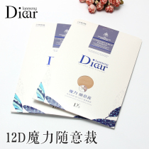 Diear Lammondi 8335 summer thin 12D magic arbitrary cut anti - hook wire pantyhose female stockings