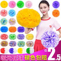 Flower ball hand holding flower dance performance props square dance color ball dance handle shake flower student pull-up