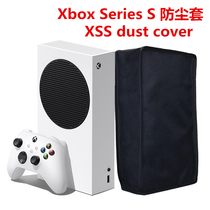 XBOX Series S dust cover XSS XSX host case series dust cover dust cover
