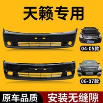 Suitable for Nissan Teana front and rear bumpers 04 05 06 07 Teana front and rear bumpers Teana front bumper