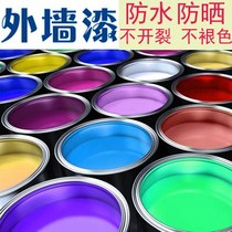 Exterior wall paint waterproof sunscreen paint kindergarten paint bathroom outdoor wall paint latex paint color paint
