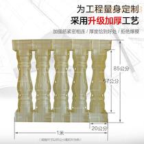 New rural construction with triangular flower round gourd Lotus square gourd treasure bottle flower railing mold now watering mud column