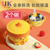 Baby supplementary food bowl for infants and young children special removable stainless steel water injection bowl anti-scalding suction bowl childrens tableware