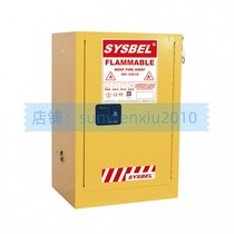 Sitebell WA810121 Automatic door 12 gallon flammable liquid fireproof cabinet Chemical safety storage cabinet