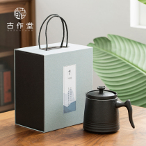 Mug custom cup with lid filter teacup printed logo Household ceramic lettering water cup Office tea cup