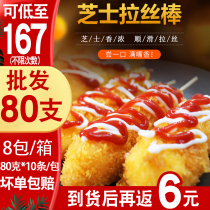 Net red pop pulp hot dog stick cheese brushed hot dog stick commercial Zhengda Korean barbecue sausage authentic crispy skin pull silk intestines