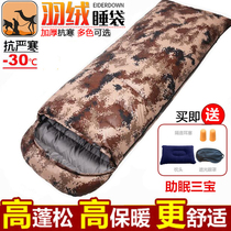Desert Camel Camouflage Down Sleeping Bag Adult Men and Women Outdoor Camping Thickening Winter Winterland-30 Degree