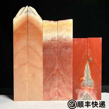 昌化鸡血石-昌化鸡血石促销价格、昌化鸡血石品牌- 淘宝