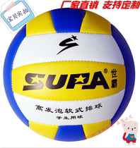 Shiba No. 5 inflatable soft volleyball high school entrance examination college students Special super soft non-injury volleyball can be customized