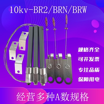 High voltage shunt capacitor cabinet fuse BR2 BRN BRW-12KV fuse tube fuse 30A50A70A