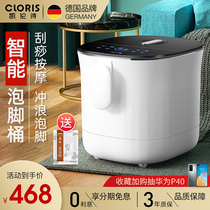 German Karen Shi foot bath bucket foot bath basin automatic massage foot bath basin constant temperature heating household foot bath artifact