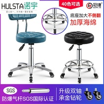 Beauty stool hair cutting chair rotating lifting barbershop beauty salon special hair nail stool pulley