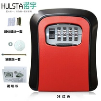 Box wall repair key custom LOG anti-theft decoration password key box anti-theft door upper storage box password lock New