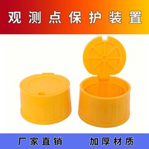 Settlement measuring point protective cover Observation point protective cylinder Plastic surface monitoring point protective cover