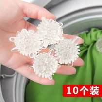 10 cleaning ball silicone 20 ball washing machine inside solid household bead ball ball special anti - winding