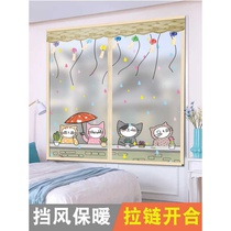 Windproof and anti-cold curtains thicken warm windproof curtains windproof artifact winter cold and anti-freeze curtains sealed windows 