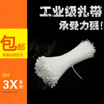 Plastic nylon cable tie 3 * 80mm self-locking buckle small dead dog one pull cable tie belt white national standard