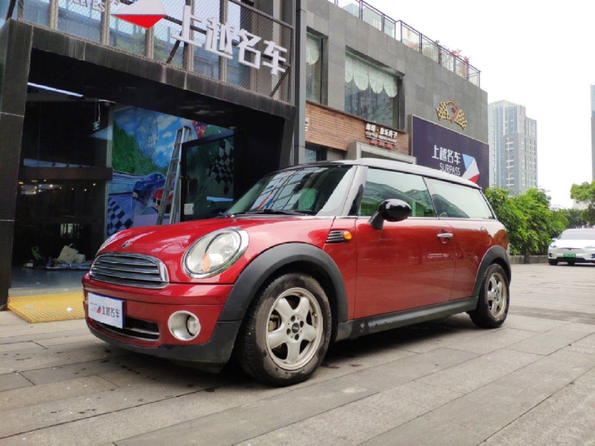 11.8万开走进口MINI敞篷🚗｜重庆二手车价格赢麻了✨-二手市场-淘宝好物网