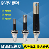 DARUISIKE BT50 90 degree high precision BSB through hole single-edge rough boring and milling shank