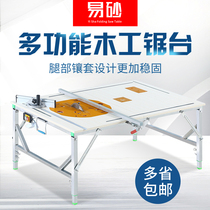 Woodworking workbench Multi-function push table Flip saw Portable table saw Small lifting console Folding woodworking saw table