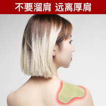 (Beautiful shoulder artifact)Stay away from shoulder thickness Do not slip shoulder slip shoulder Buy three get two free Buy five get five