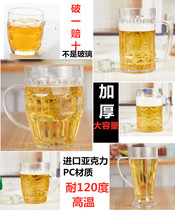 500ml large capacity pineapple Cup with handle acrylic PC beer glass anti-drop transparent padded beer cup plastic