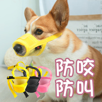 Pet dog mouth cover Mask mouth cover Anti-eating and barking to prevent biting Corgi special anti-licking mouth cover Small