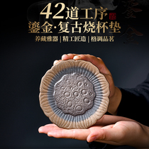 Chinese retro gilt glaze coaster tea mat rough pottery household tea cup holder insulation pad anti-skid pad Kung Fu tea accessories