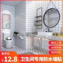 Bathroom self-adhesive wallpaper PVC waterproof moisture-proof bathroom wall stickers Mosaic stickers wallpaper toilet tile decoration