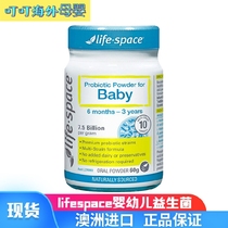 22 2 Life Space Australian probiotic powder Baby Baby Baby Baby granules conditioning gastrointestinal constipation 60g