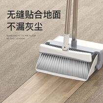 Japanese magic sweeping broom Magnetic suction broom Household dustpan set Broom combination Non-stick hair toilet
