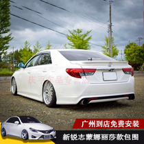 13-16 New Reiz modification surround Mona Lisa version surround 14 Reiz back lips and surround spoiler modification parts