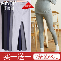 Miduli pregnant womens autumn pants cotton pregnant womens pajama pants wear underwear during pregnancy spring and autumn thin trousers home cotton pants