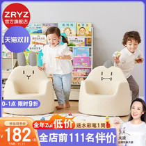 Childrens sofa small sofa cartoon baby sofa toddler cute baby sofa seat Girl Boy sofa chair