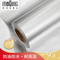 aluminum foil paper kitchen anti-oil cabinet sticker high temperature resistant wallpaper waterproof and erasable wall paper self-adhesive hearth surface cabinet
