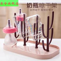 Baby bottle drying rack drain water convenient drying dustproof drying baby bottle rack drying water cup storage bracket
