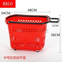 Large vegetable basket mother and baby drag basket to buy vegetables small blue home shopping mall mini home trailer shopping supermarket shop white