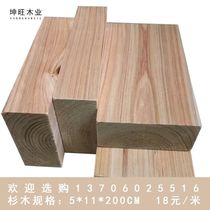5*11 fir pine solid wood wood strip Wood Wood raw material decoration board Wood square keel log diy handmade wood
